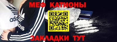 ALPHA PVP Севастополь