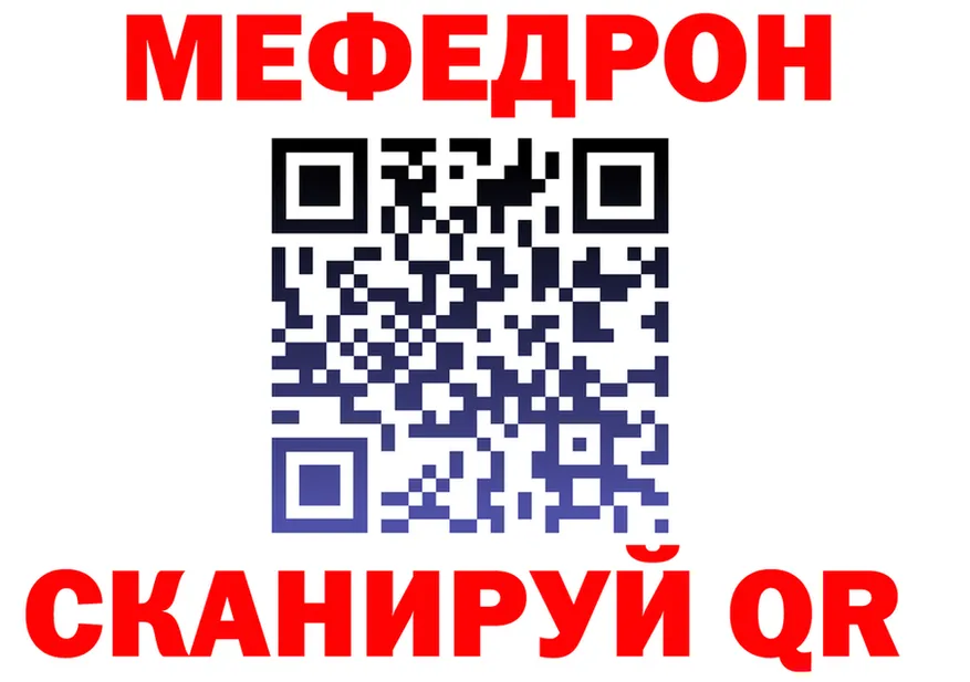 АМФ VHQ зеркало мориарти МЕГА Старая Русса