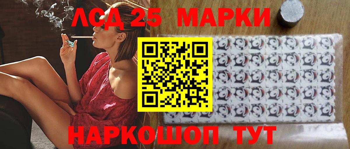 Старая Русса  ЛСД экстази кислота  Вход с VPN  Лсд 25 экстази ecstasy 