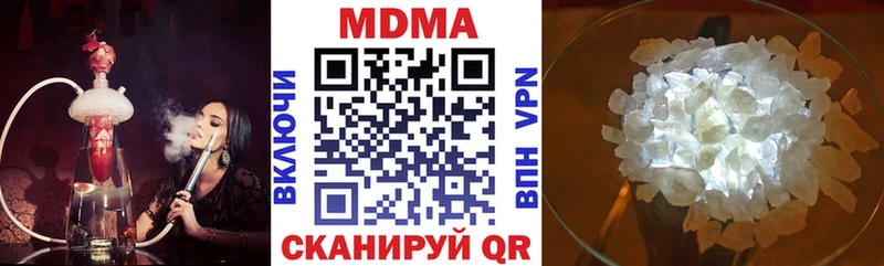 mega как зайти  Старая Русса  MDMA кристаллы  закладка 