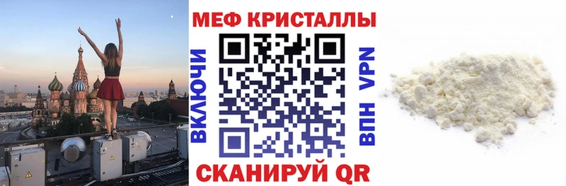 Мефедрон мяу мяу  Старая Русса 