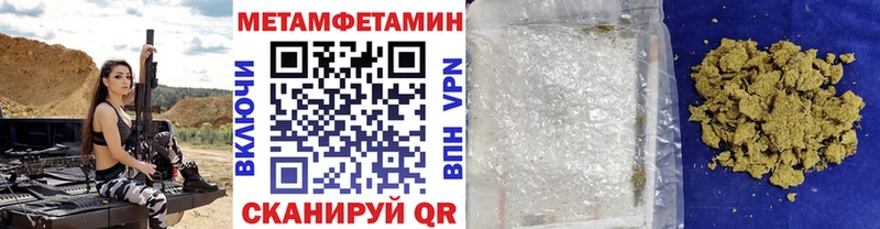 mega вход Старая Русса Метамфетамин Methamphetamine
