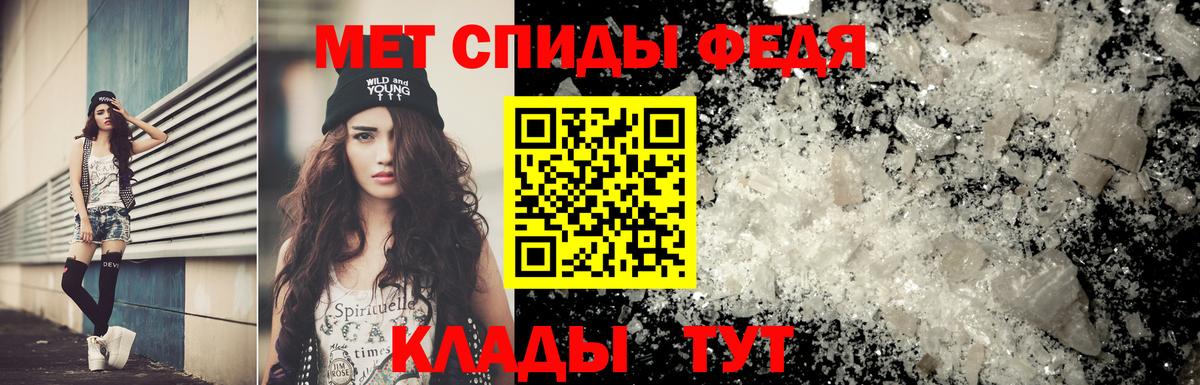 Первитин пудра Старая Русса