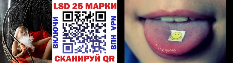 Марки 25I-NBOMe 1500мкг  Старая Русса 