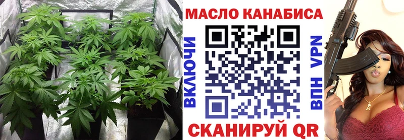 ТГК вейп с тгк Старая Русса