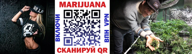 Бошки марихуана LSD WEED  KRAKEN tor  Старая Русса 