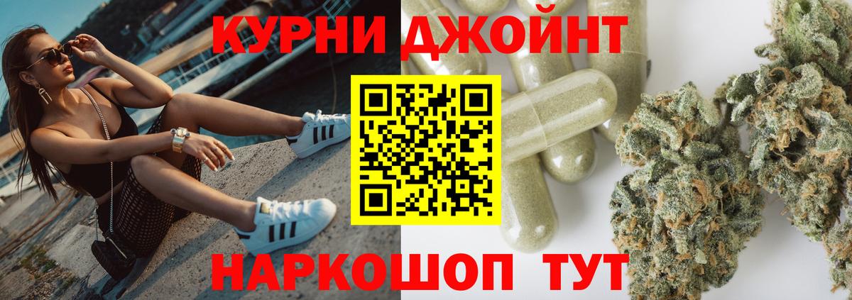 Конопля индика  Бошки марихуана сатива  Вход с VPN  Бошки Шишки индика  Старая Русса  Канабис Amnesia 
