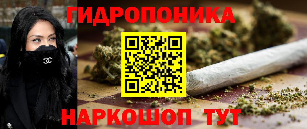Каннабис LSD WEED Старая Русса